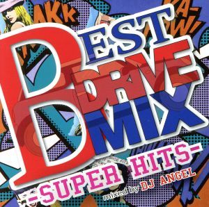 BEST DRIVE MIX SUPER HITS【CD、音楽 中古 CD】レンタル落ち