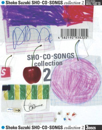 SHO-CO-SONGS collection 最高 2(DVD付) 鈴木祥子 / SHO-CO SHO-CO-SONGS collection 最高 2(DVD付) 鈴木祥子 / SHO-CO