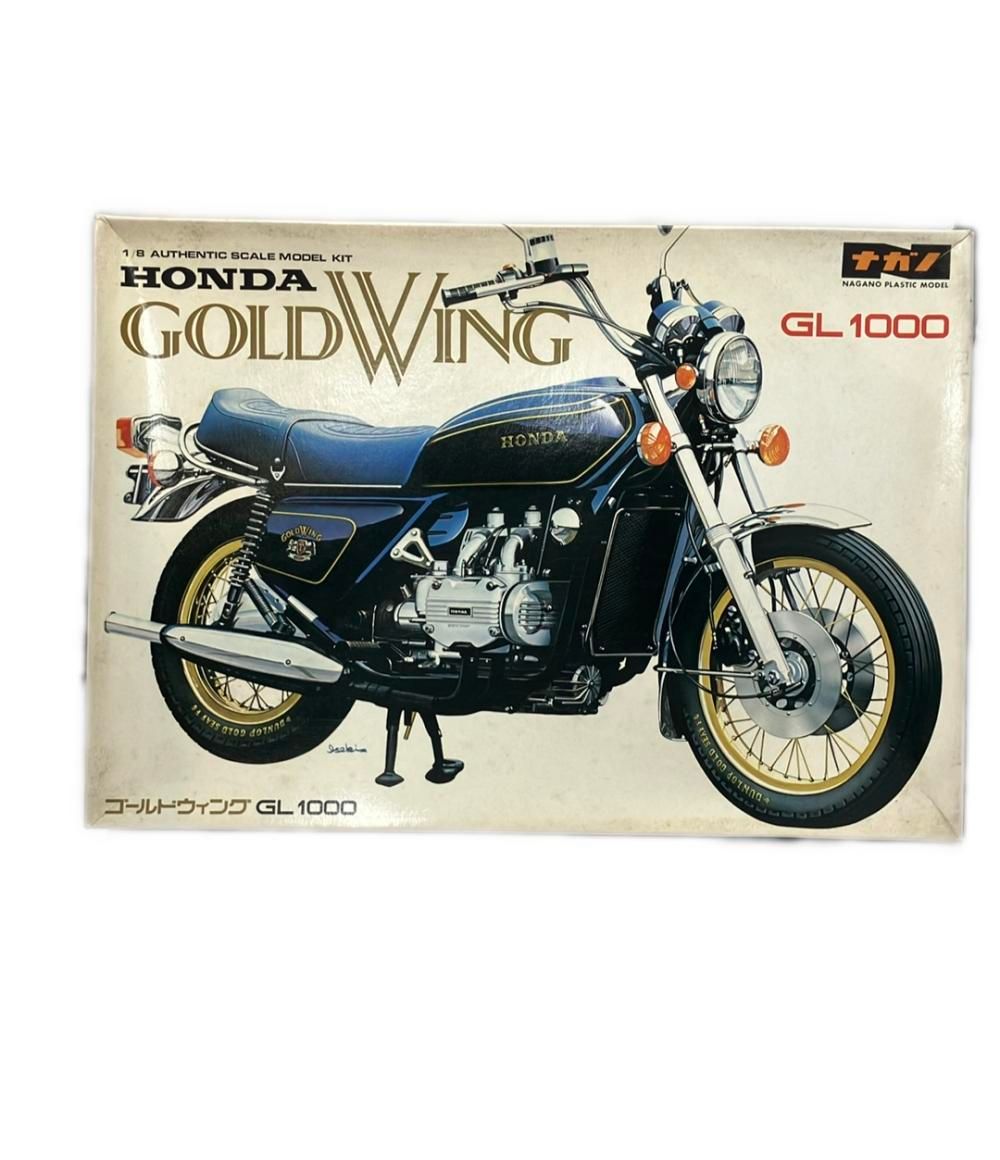 ナガノ 1/8 ホンダ ゴールドウィングGL1000 ナガノ プラモデル ホンダGL1000 ゴールドウィング 1/8 - メルカリ