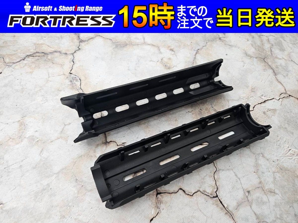 （中古商品）No.397 MAGPUL PTS MOEハンドガード ミドルレングス BK