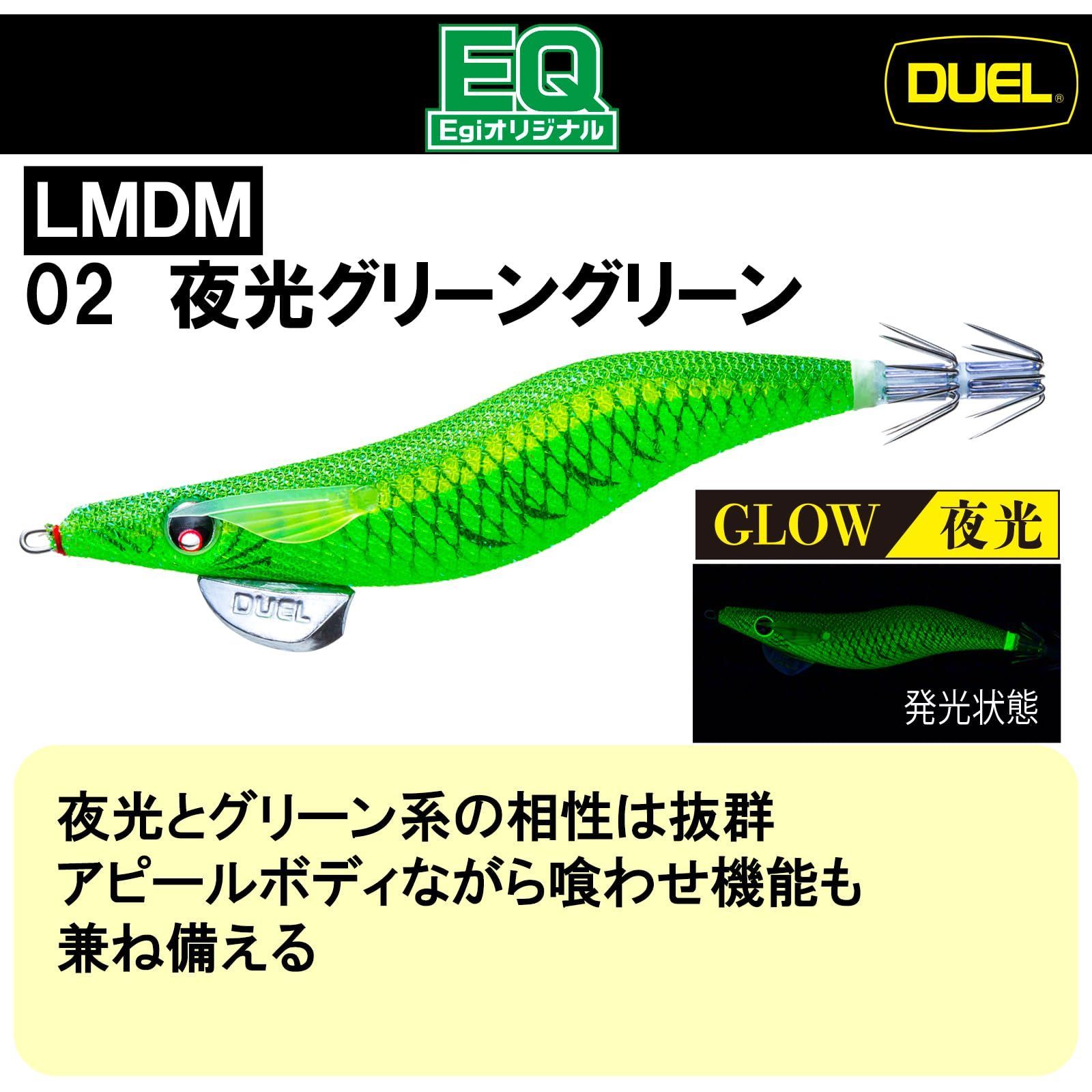デュエル　エギ パタパタ®Q ラトル - 釣具の総合メーカー デュエル