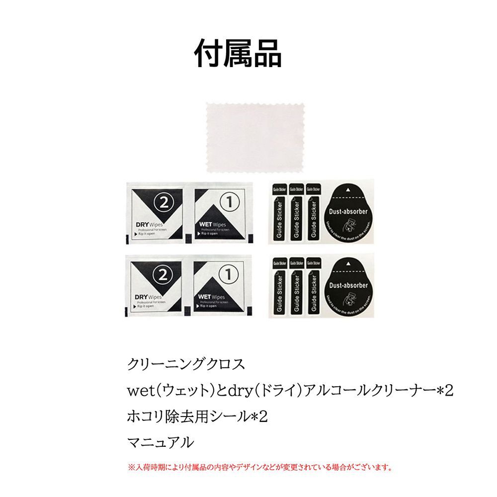 AQUOS sense7 sense6 6s全面保護フィルム 黒枠 フルカバー 黒縁 自動吸着 アクオス センス強化ガラスフィルム シート シー ル スクリーン プロテクター 2.5Dラウンドエッジ加工 貼り直し可能