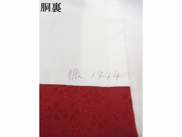 平和屋-こころ店□極上 訪問着 絞り 辻が花 暈し染め 金通し地 着丈