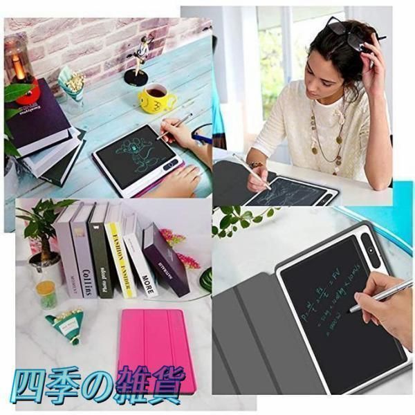 消去ロック機能搭載