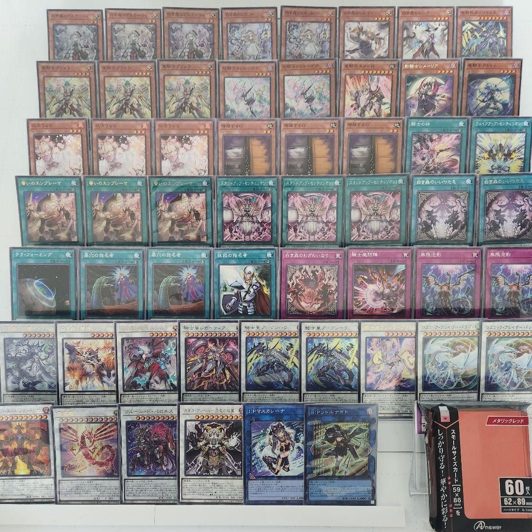 山屋 即日発送 白き森センチュリオンデッキ スタンドアップ