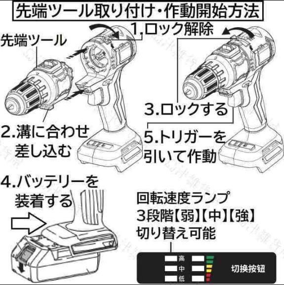 コードレス 電動ハンマードリル