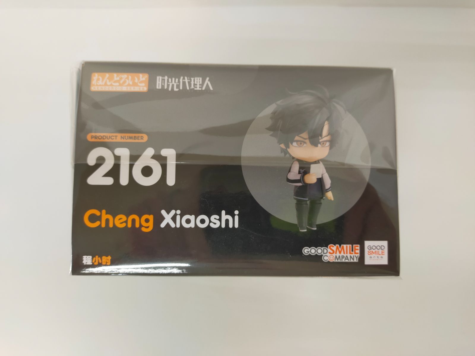 29.ねんどろいど 程小時 トキ 時光代理人 未開封 フギュア ワンフェス 