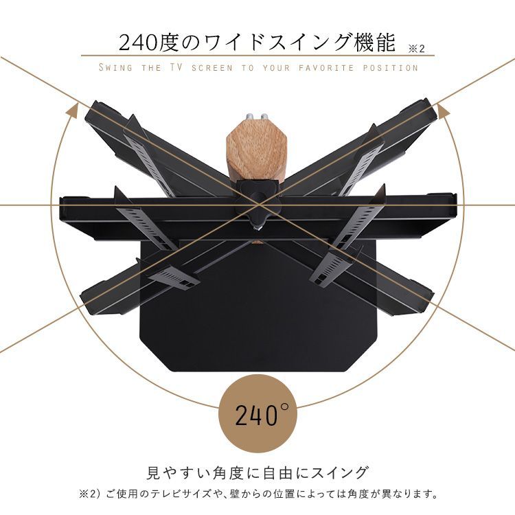 ロータイプ テレビ台