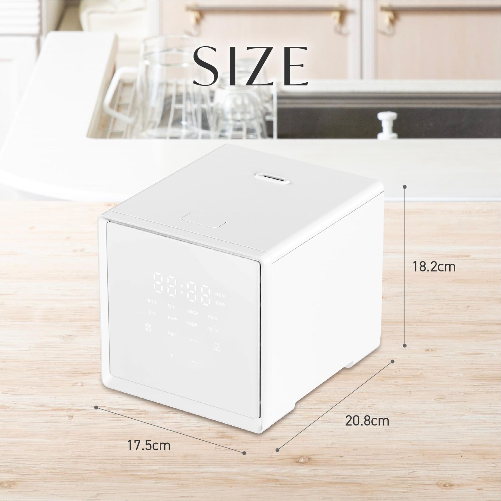 保温 少量高速炊き 予約 炊き分けメニュー7種 玄米 2.5mm厚釜 一人暮らし クリーニングモード搭載 マイコン式 ホワイト 2合 炊飯器 YJS-CM025 W 山善