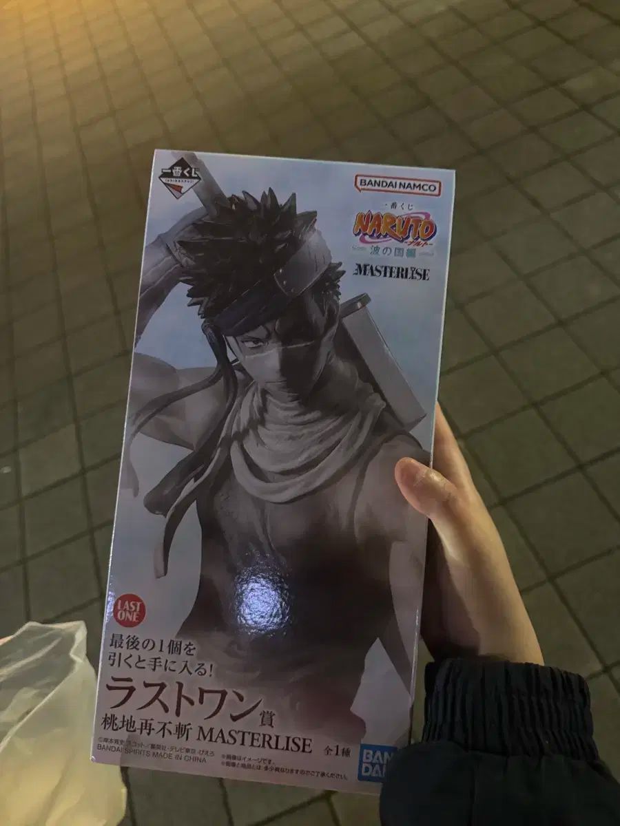 波の国 NARUTO -ナルト- ラストワン ザブザ 下位相