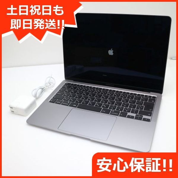 MacBook Air 2020 13インチ Core i3 8GB SSD 256GB ノートパソコン Apple 土日祝発送OK 03000