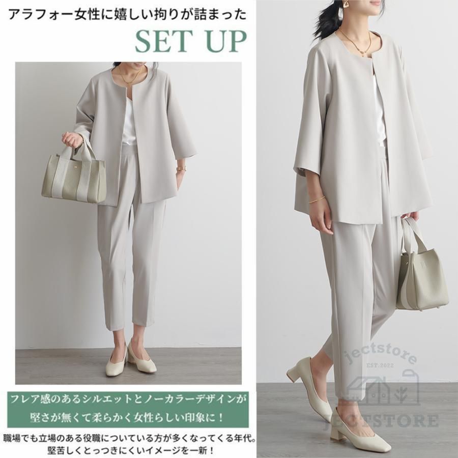 2点セット 女性