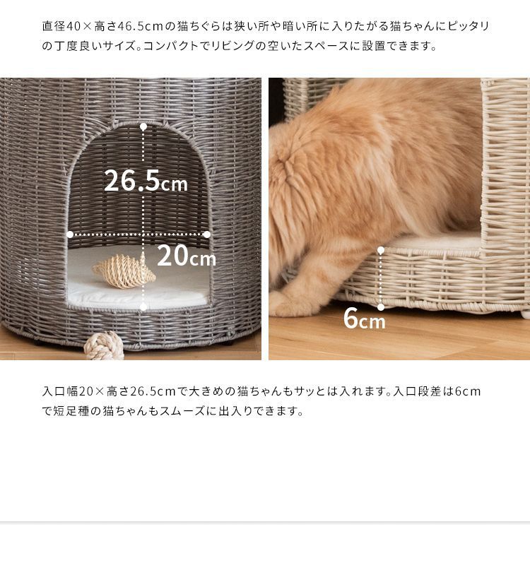 高さ46.5cm