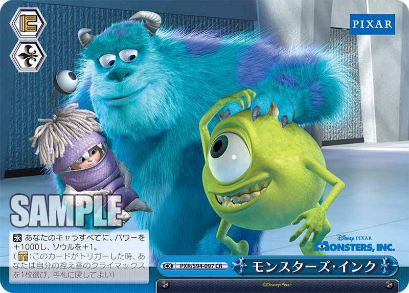 未開封(シュリンク付)】ヴァイスシュヴァルツ ブースターパック PIXAR CHARACTERS 1BOX(16パック入り)再販版 - メルカリ