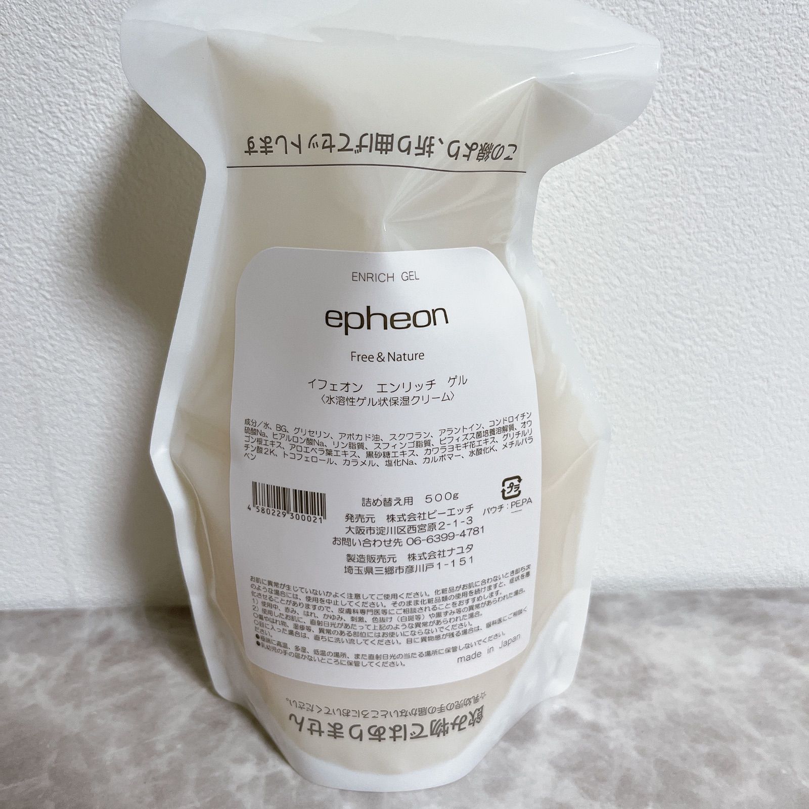 イフェオン エンリッチゲル 500g レフィル 詰替用 ×2セット イフェオン