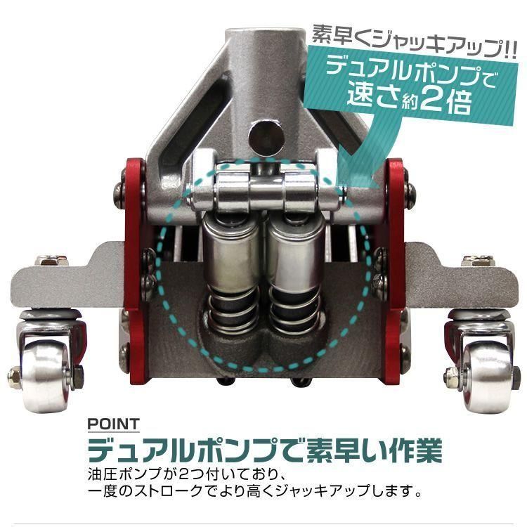 3t ガレージジャッキ