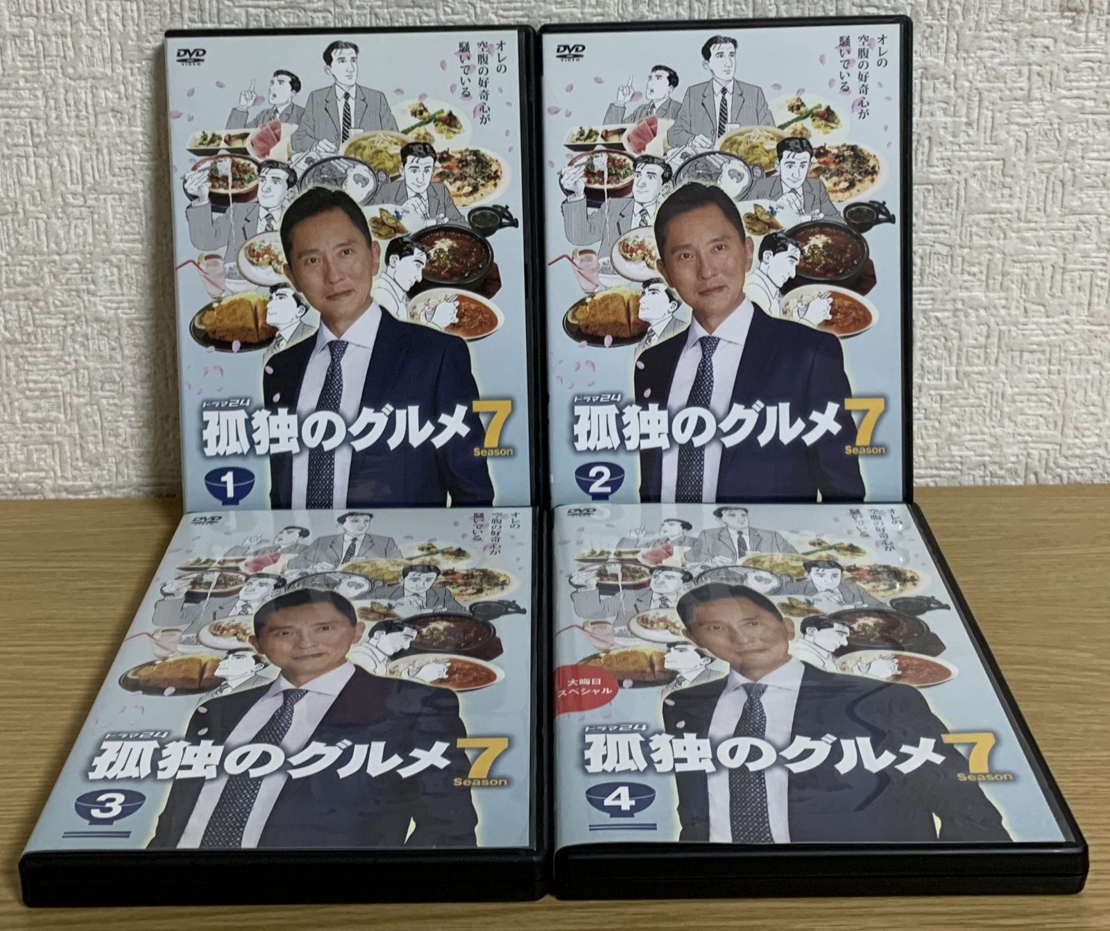 DVD 孤独のグルメ Season7 DVD-BOX Amazon.co.jp: 孤独のグルメ Season7 DVD-BOX : 松重豊: DVD