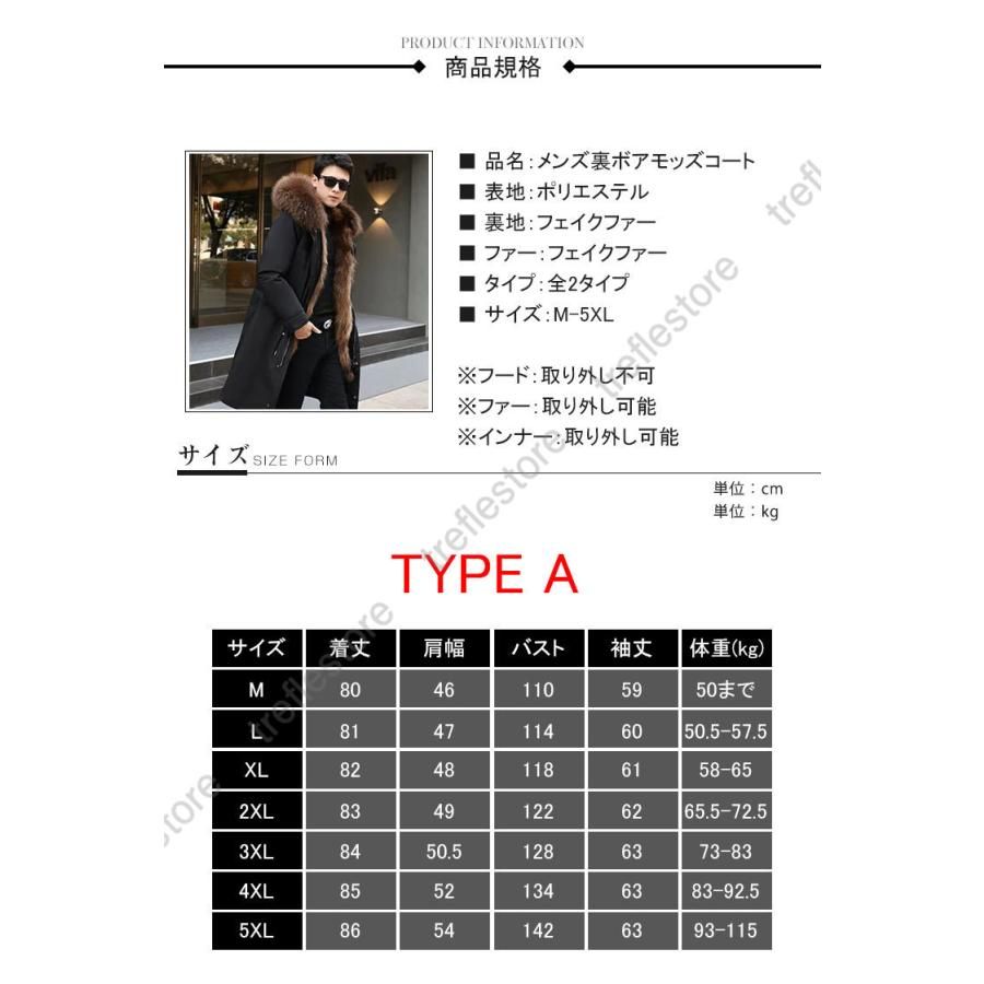 メンズモッズコート裏起毛裏ボア毛皮コートメンズファーコートボアコートボアジャケットメンズコートミリタリーコート防寒着秋冬暖かい