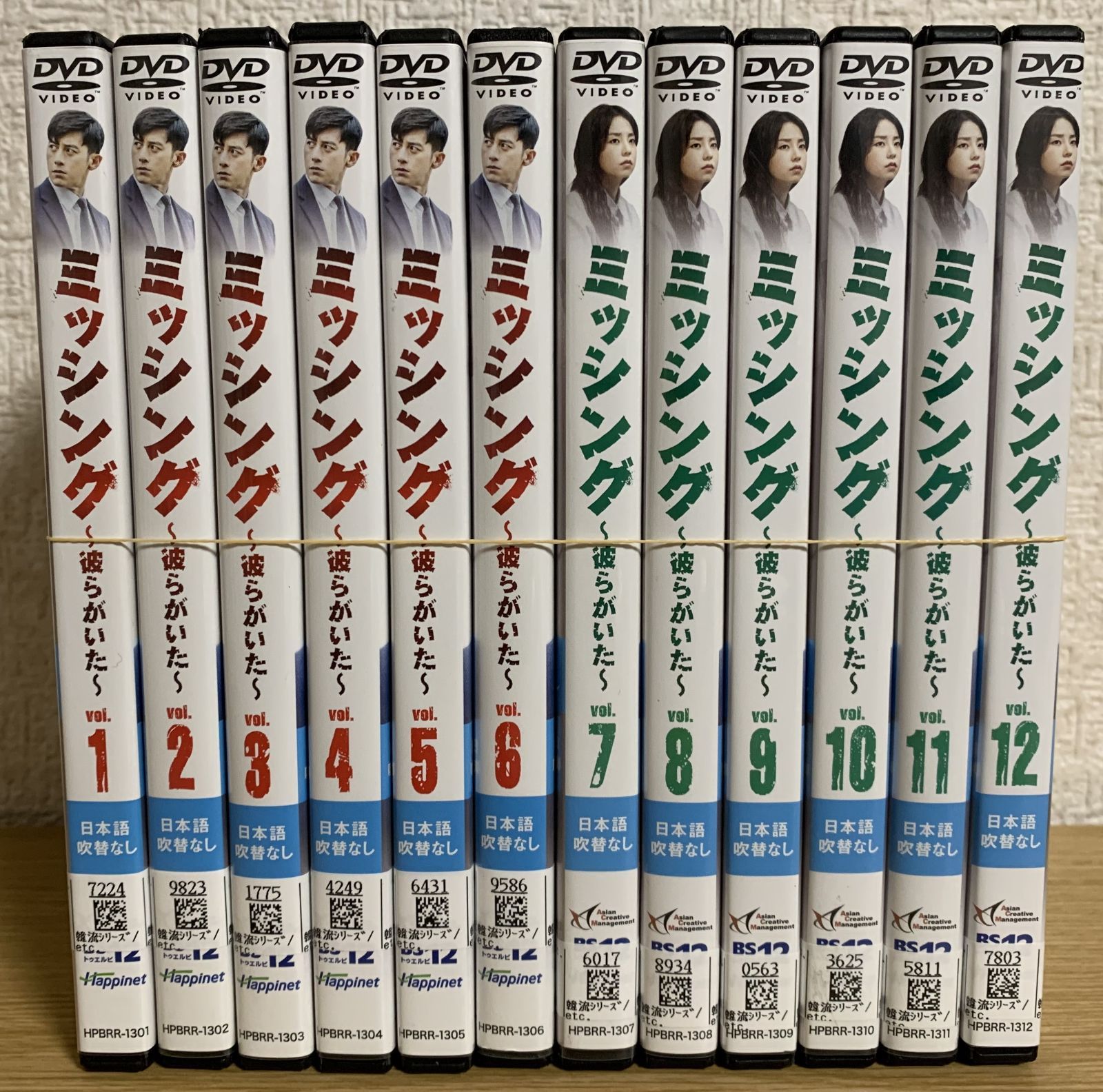 全国宅配無料 メルカリ 【DVD】ミッシング 彼らがいた 2024年最新 