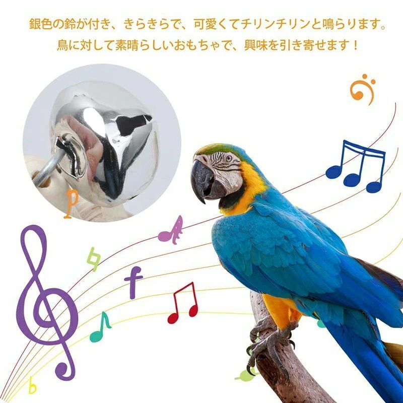 木製 鳥用スタンド ブランコ付き*7 インコ おもちゃ 7点セット 吊り