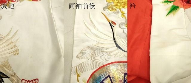 平和屋本店▽色打掛 和装 婚礼 結婚式 花嫁 神社挙式 総刺繍 駒