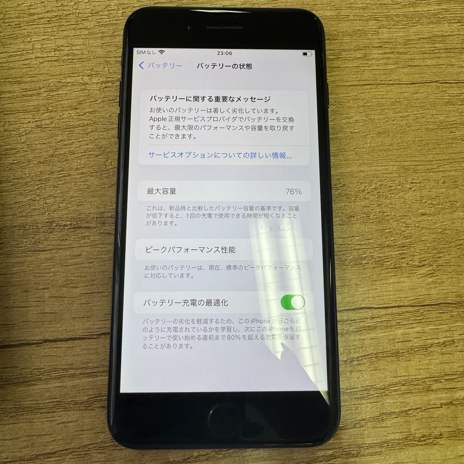 Amazon | iFactory iPhone7 バッテリー 交換 PSE準拠 大容量