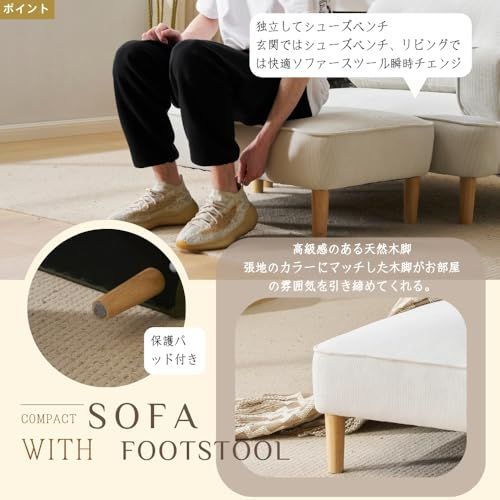 数量 ソファー 2人掛け ソファー オットマン付き ソファ カウチソファー 2人掛け 幅150cm 木脚外し コンパクト ローソファ コンパクト オーエスジェイ OSJ おしゃれ ひとり暮らし ファブリック カウチソファー ソファーベッド 2人掛