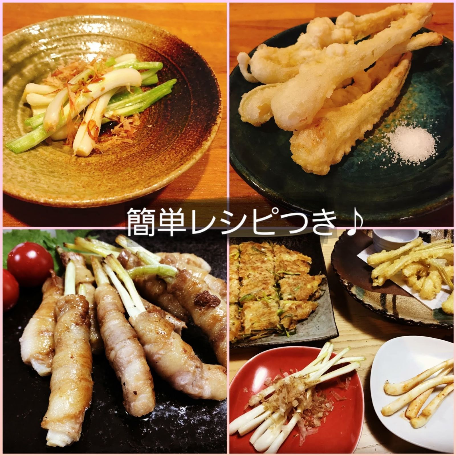 久米島産直　島らっきょう【お試し】300g