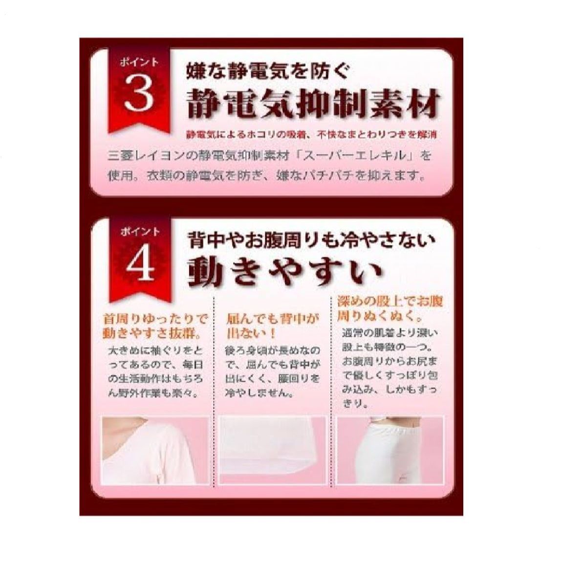 ひだまり希婦人上下Sサイズ オフホワイト
