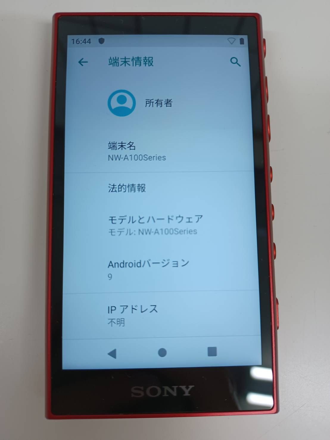 SONY ウォークマン Aシリーズ NW-A107(B)-