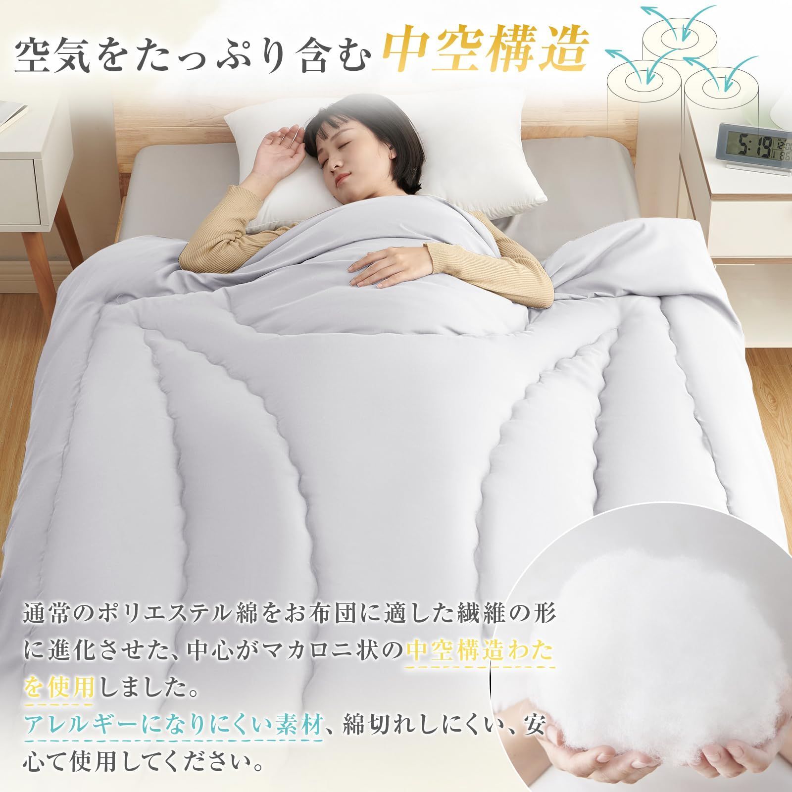 【特価セール】掛け布団 シングル 肌掛け布団 オールシーズン 洗える かけ布団 柔らかな肌触り ほこりが出にくい Abakan 暖かい 超軽量 抗菌 防ダニ加工 吸湿＆通気 150×210cm 無地 ホワイト
