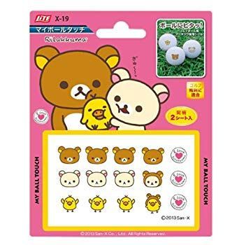 低価，SALE 【中古】ライト(LITE) 2014年 マイボールタッチ リラックマ X-19 9jupf8b その他