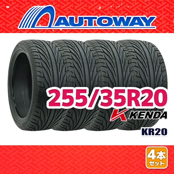 AUTOWAY 255|35R20 サマータイヤ KENDA KR20 20インチ 4本セット 夏タイヤ オートウェイ
