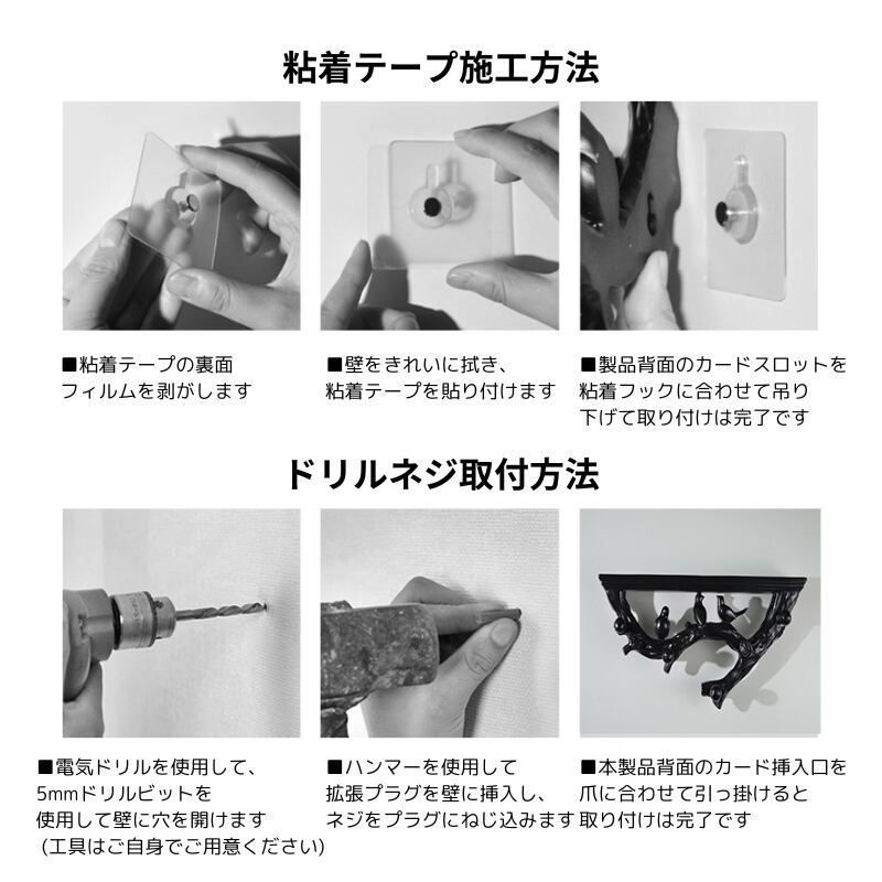 ウォールシェルフ