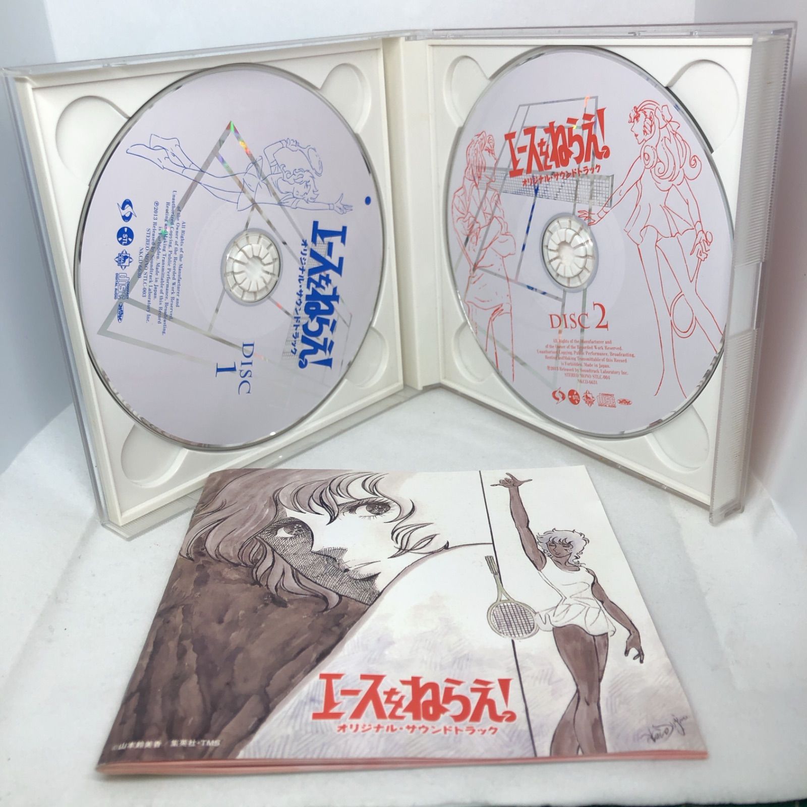 エースをねらえ! オリジナル・サウンドトラック2枚組CD