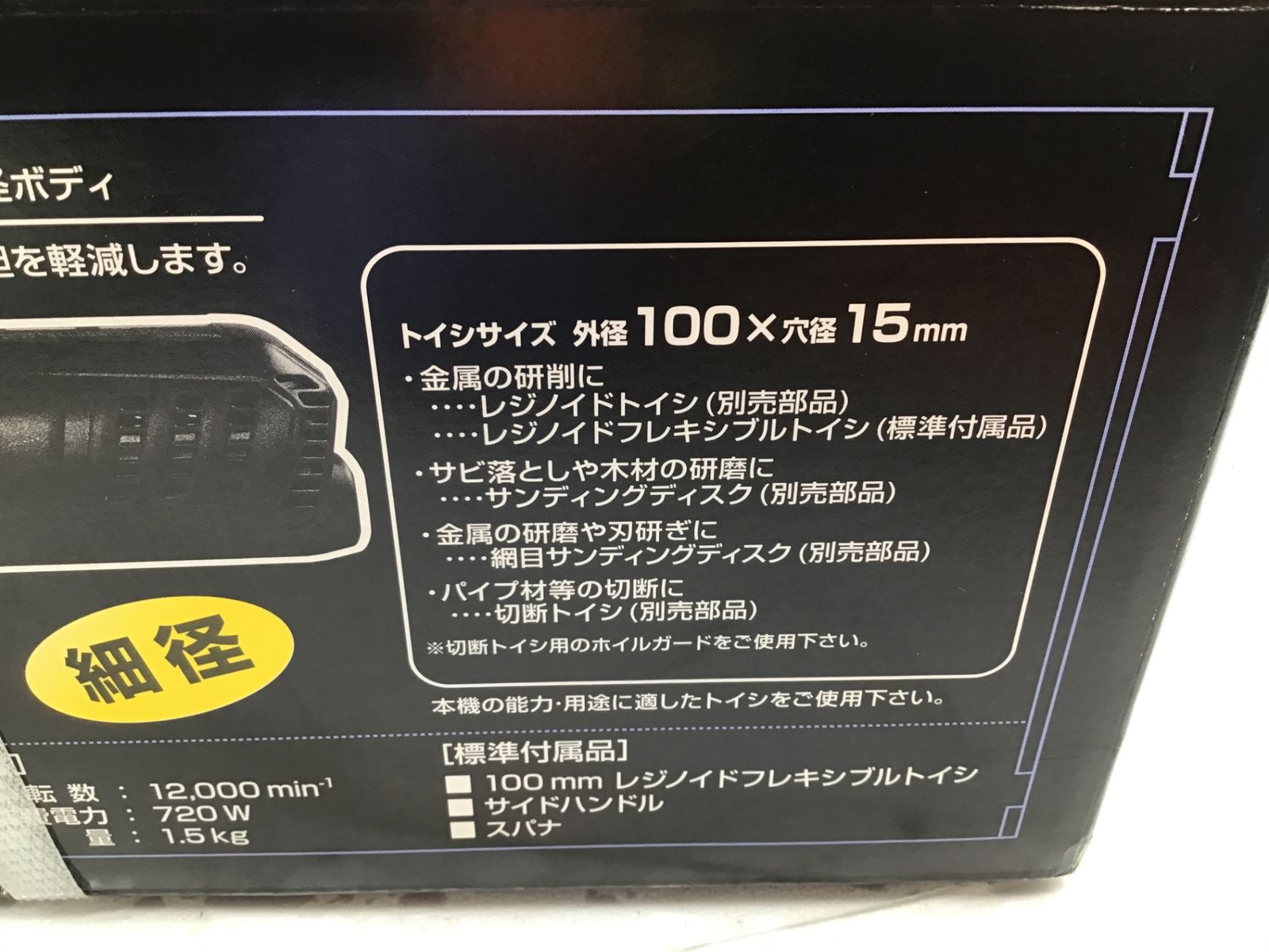 HiKOKI ハイコーキ