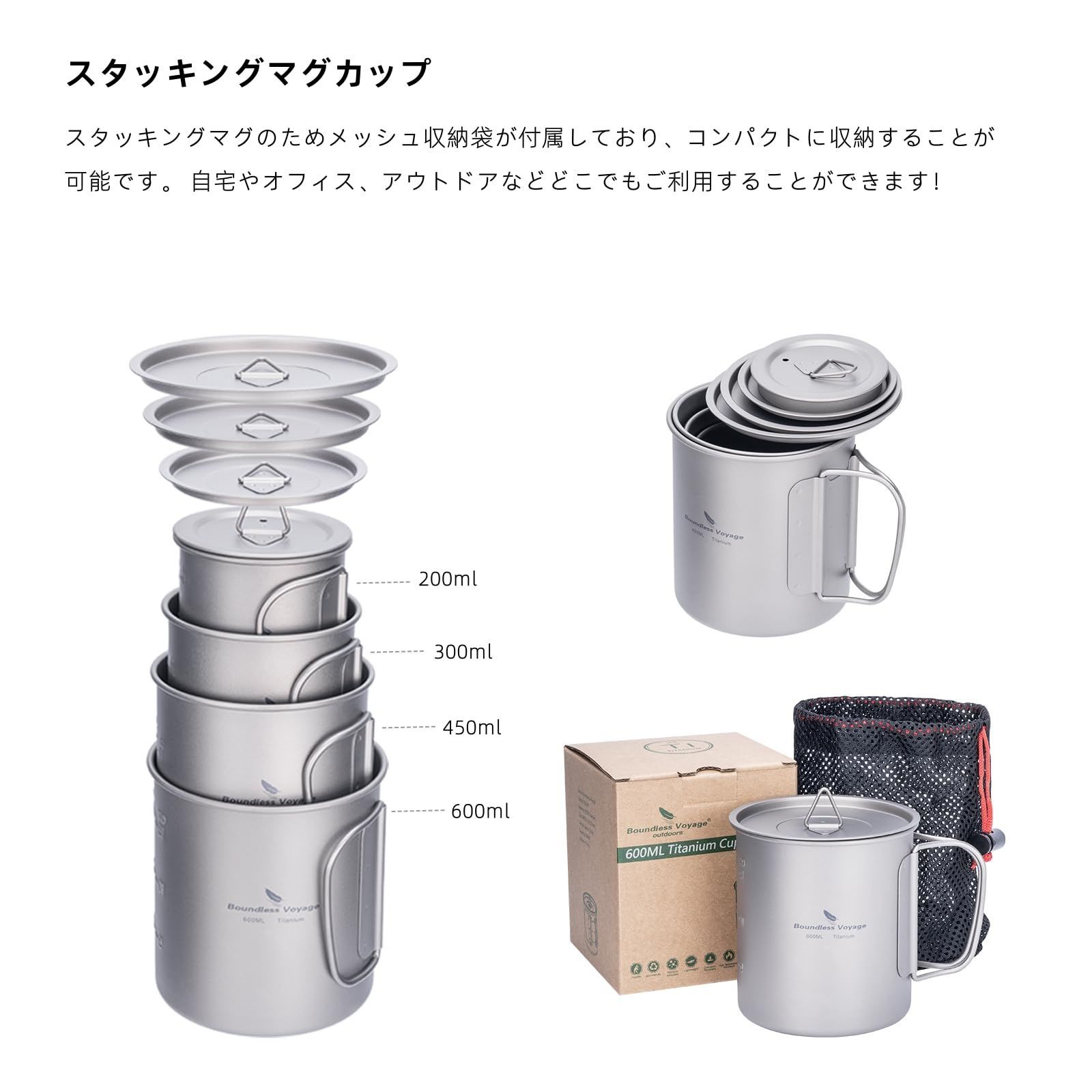登山 マグカップ マグカップ コップ ソロキャンプ 調理器具 登山 マグカップ マグカップ コップ ソロキャンプ 調理器具