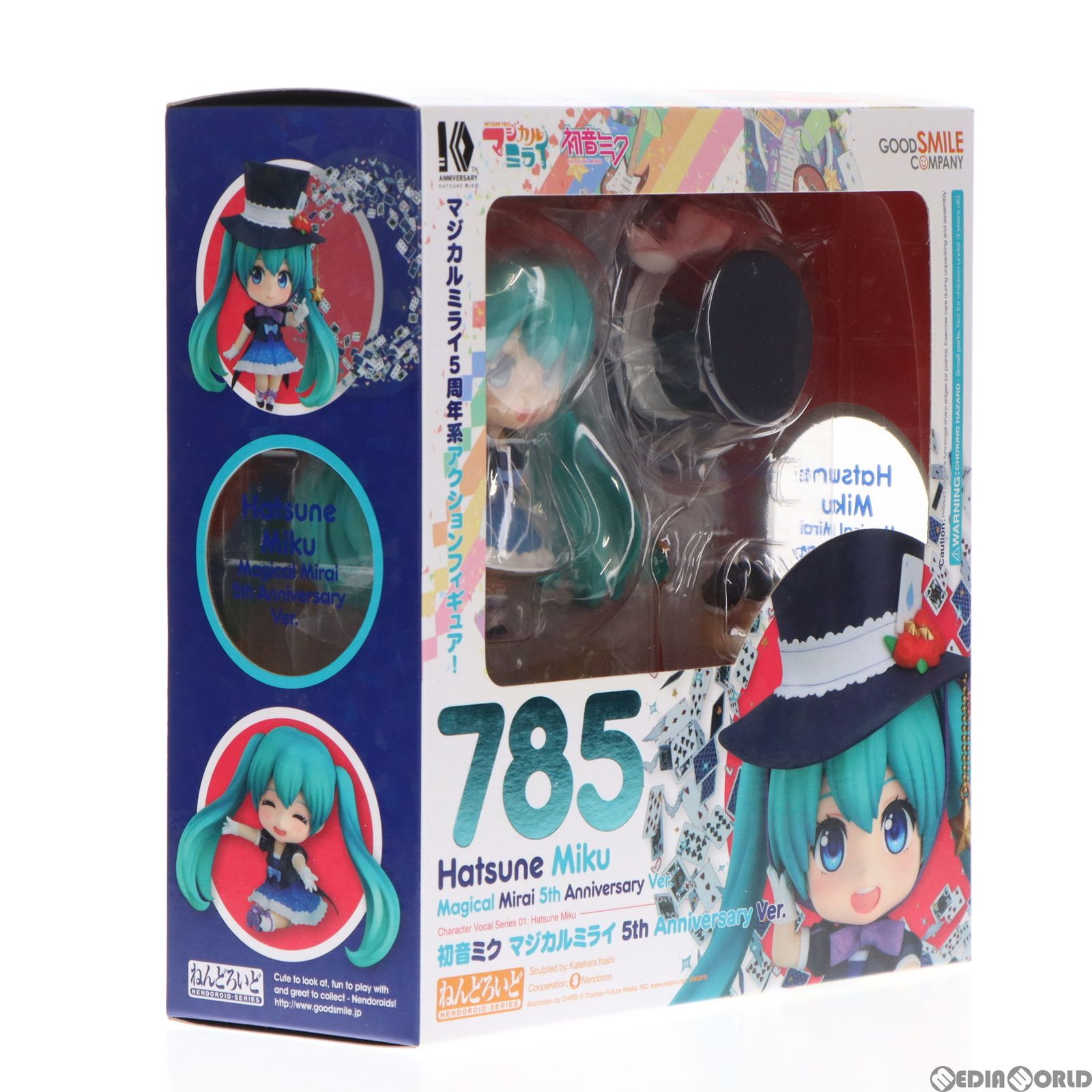 ねんどろいど 785 初音ミク マジカルミライ 5th Anniversary Ver. キャラクター・ボーカル・シリーズ01 初音ミク 完成品  可動フィギュア 一部イベント&GOODSMILE ONLINE SHOP限定 グッドスマイルカンパニー