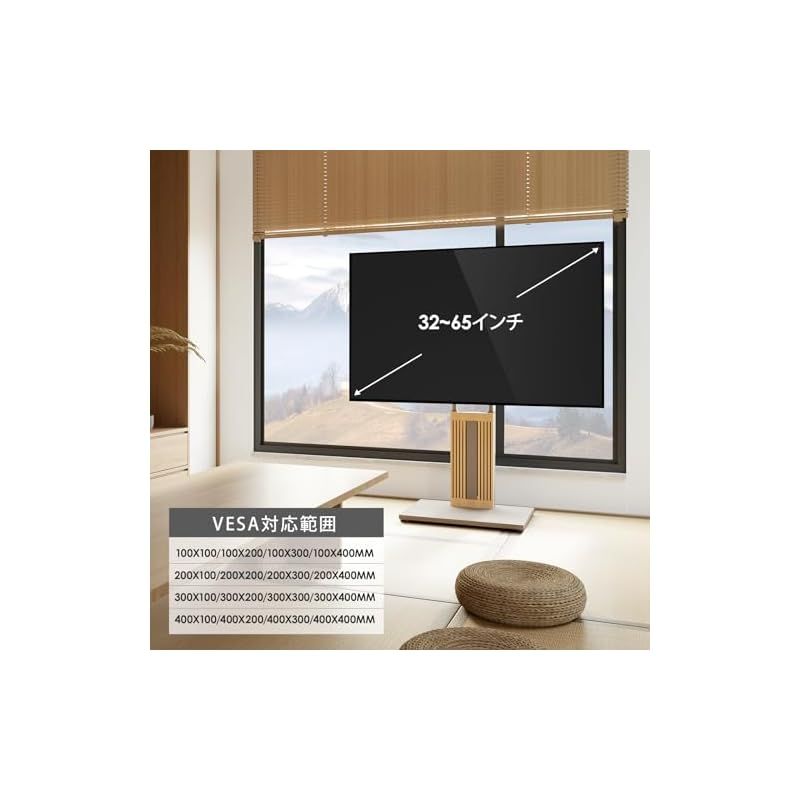 FITUEYES DESIGN 木製テレビスタンド 和風 32～65インチ対応 強化