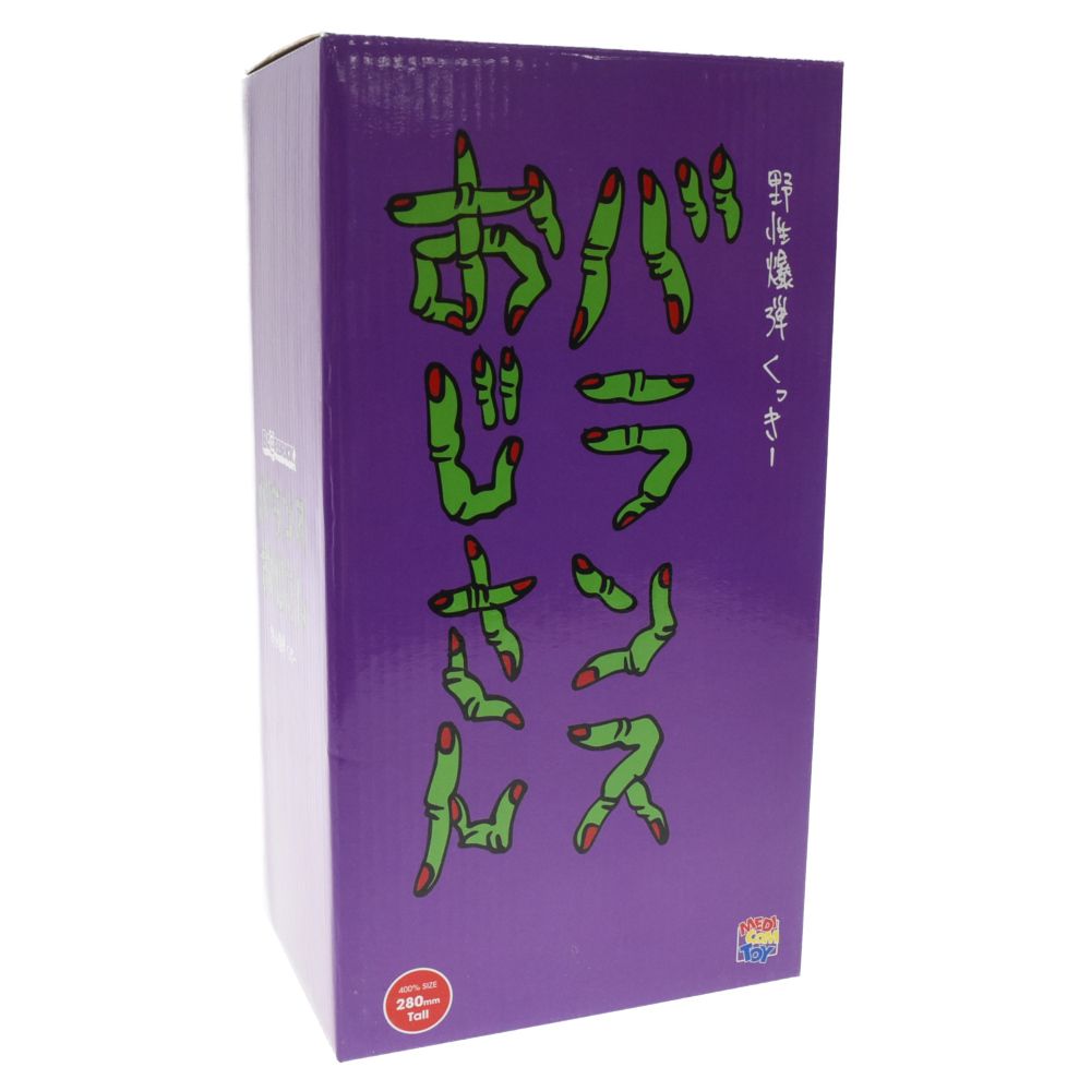 MEDICOM TOY (メディコムトイ) BE@RBRICK 野生爆弾 くっきー バランスおじさん ベアブリック フィギュア 人形 400%  マルチカラー - メルカリ