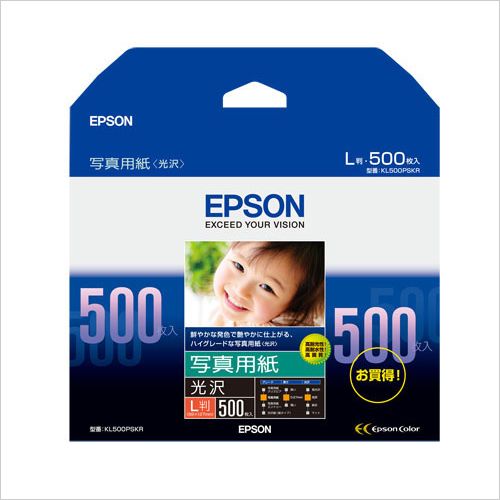 【新品・2営業日で発送】EPSON エプソン 写真用紙 光沢 (L判／500枚)(KL500PSKR)