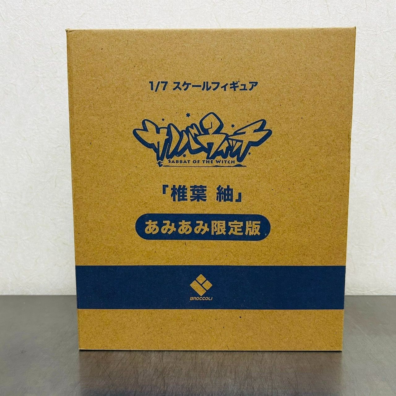 未開封】 ブロッコリー サノバウィッチ 椎葉紬 1/7 スケール 未開封】 ブロッコリー サノバウィッチ 椎葉紬 1/7 スケール
