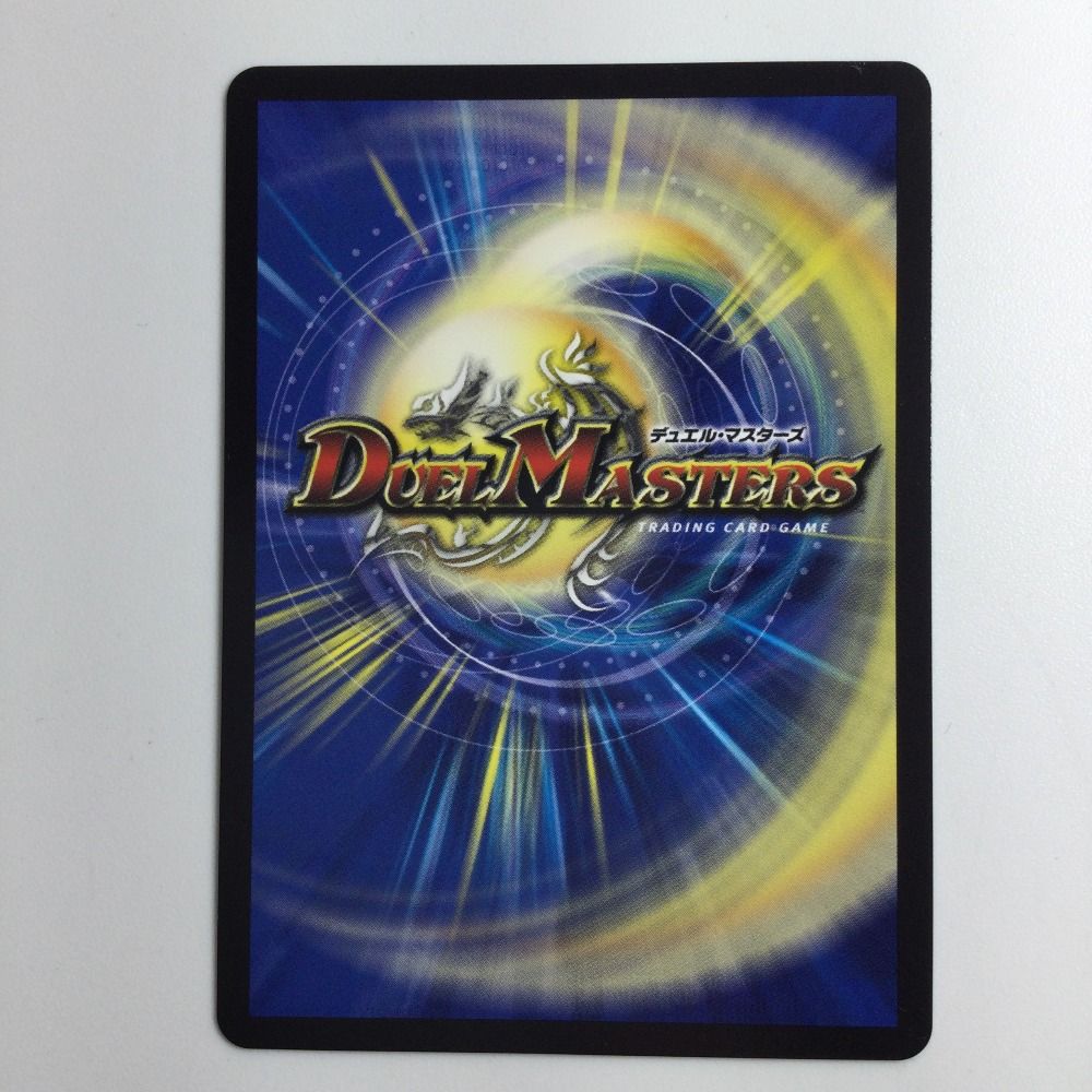 ζζ デュエルマスターズ ヘブンズ・ゲート DMP77/Y23 ζζ デュエルマスターズ ヘブンズ・ゲート DMP77/Y23