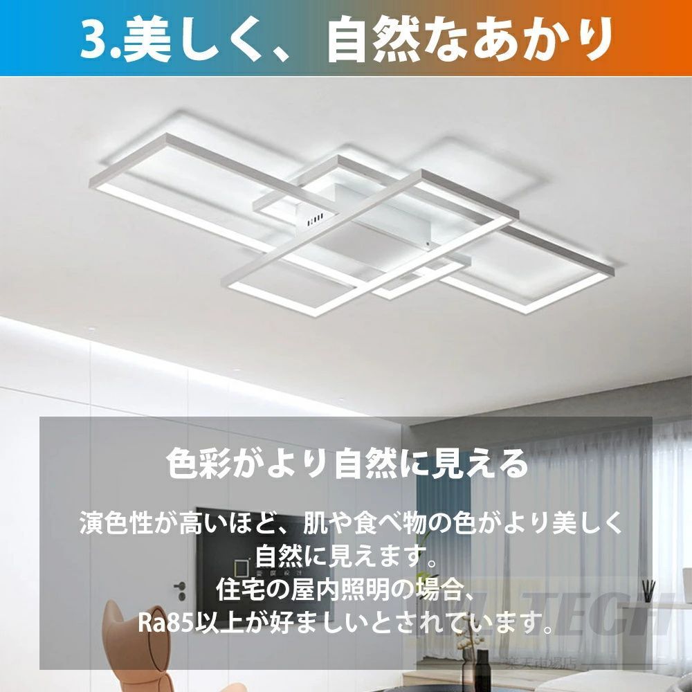LED 寝室