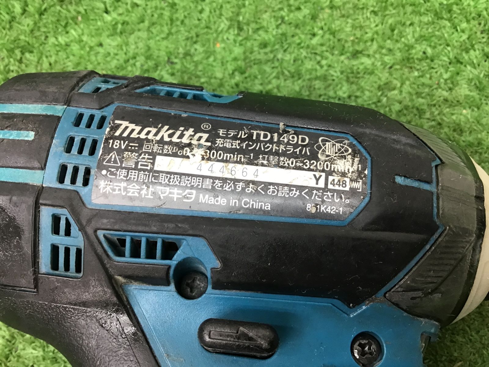 TD149DZ 本体のみ△アクトツール富山店△A