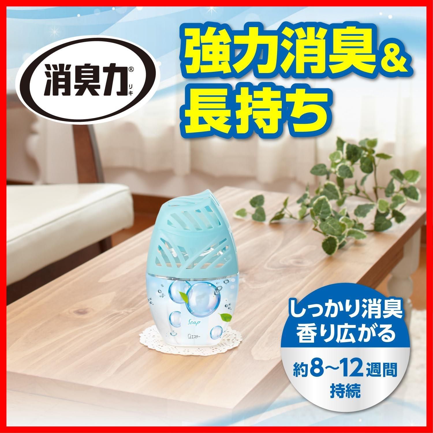 香り4種アソートパック