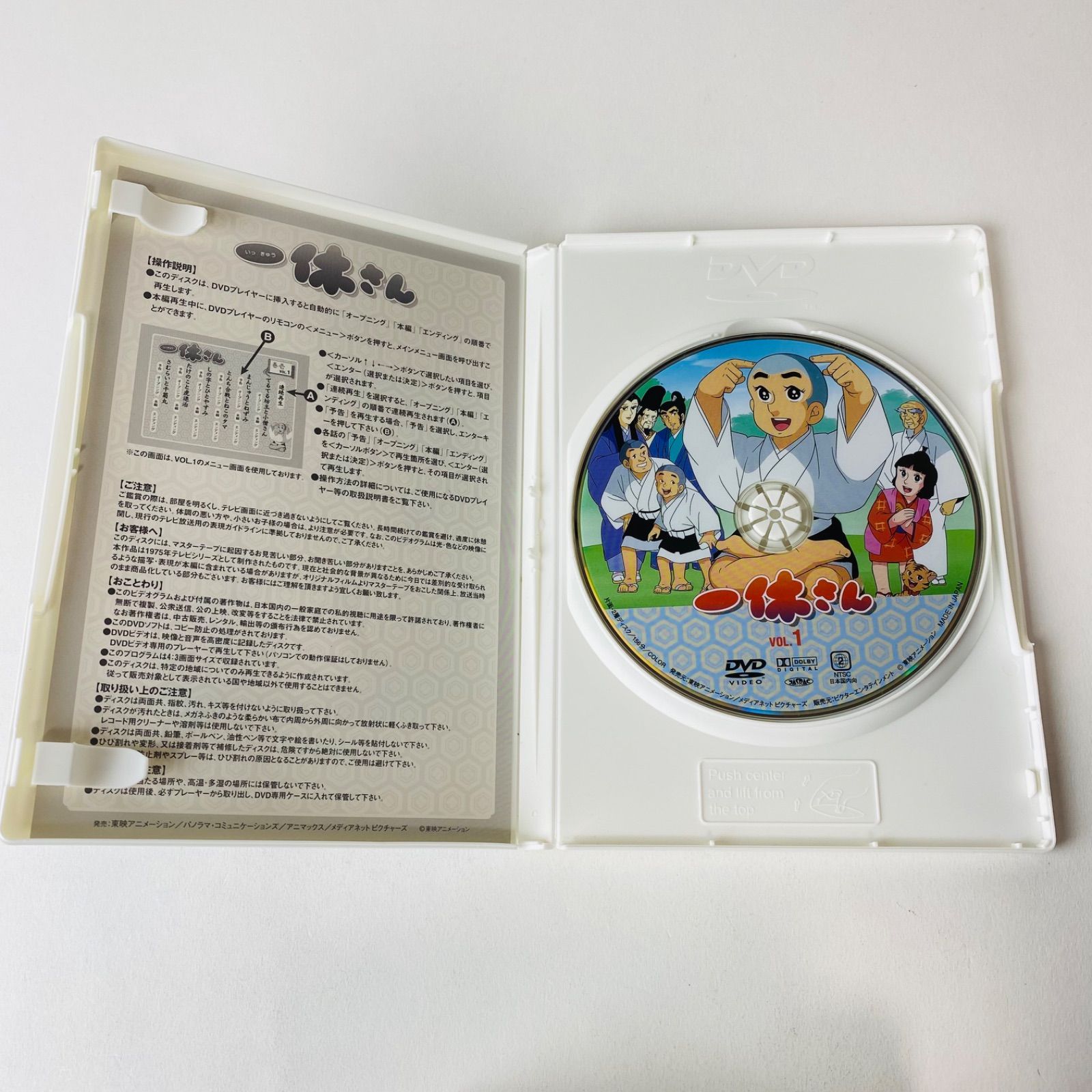 一休さん DVD Amazon.co.jp: 一休さん~母上さまシリーズ~第1巻 [DVD] : 藤田