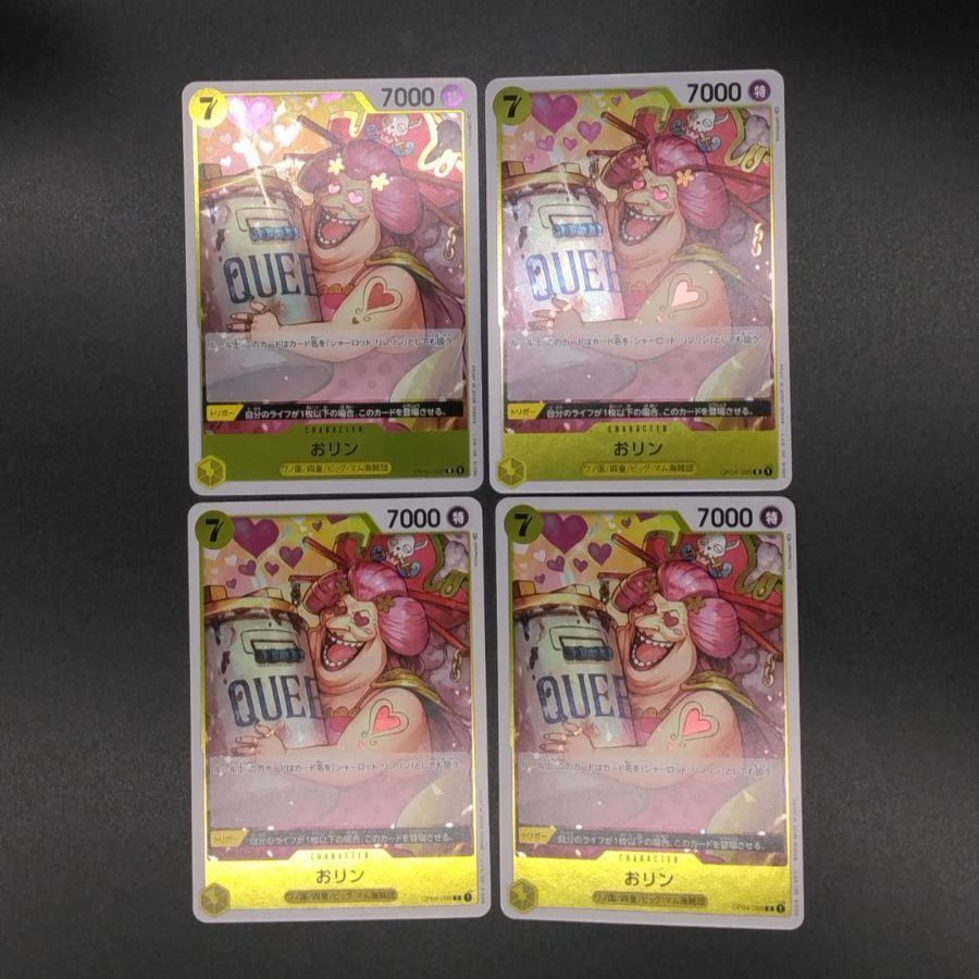 ワンピースカードゲーム OP04-099 おリン (R レア)4枚セット 