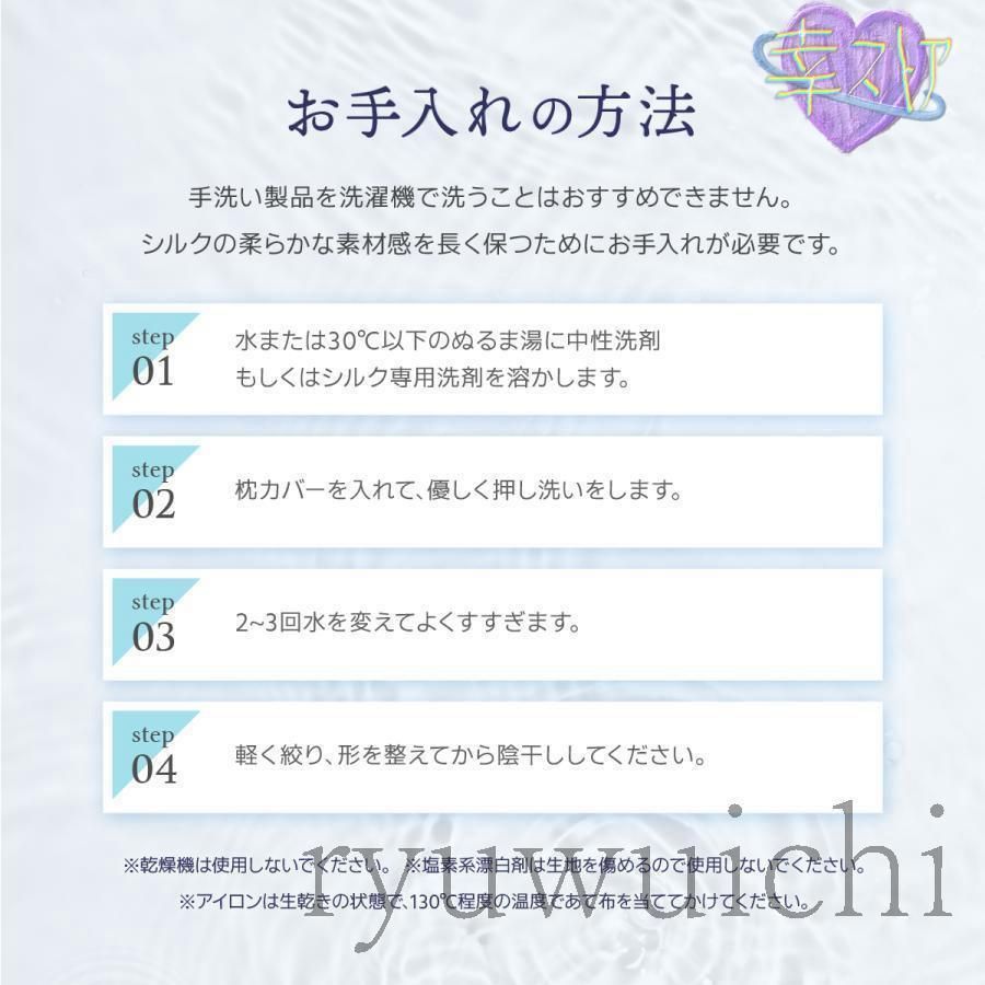 シルク パジャマ