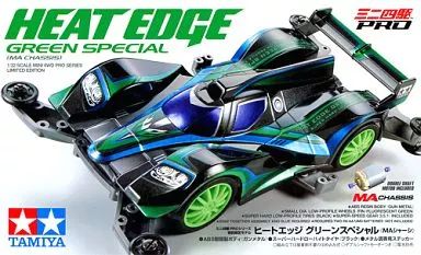 中古】プラモデル 1/32 ヒートエッジ グリーンスペシャル(MA